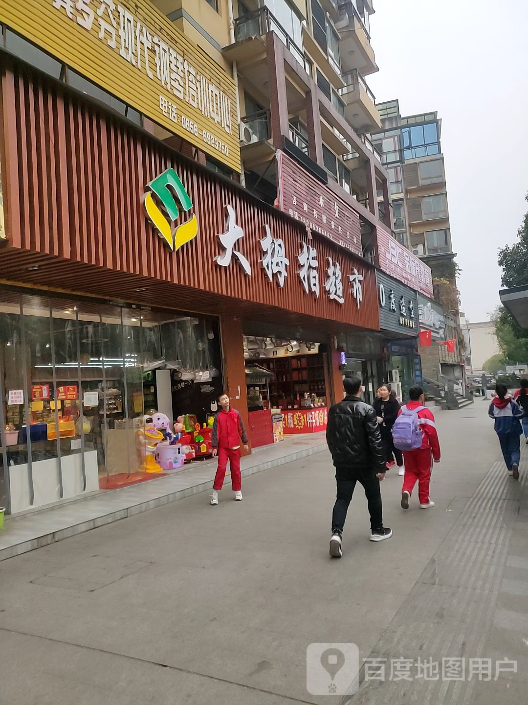 。大拇指购物广场(农校店)