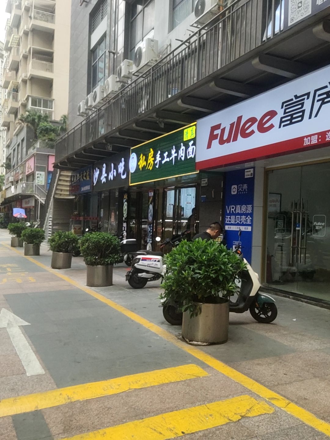 清真私房手工牛肉面