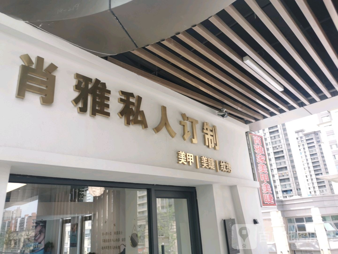 肖雅人影院订制(唐山吾悦广场店)
