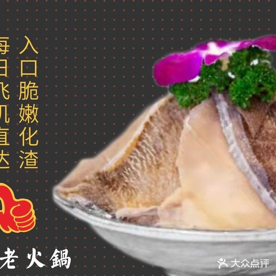 潮王府重庆老火锅(甘溪西街店)