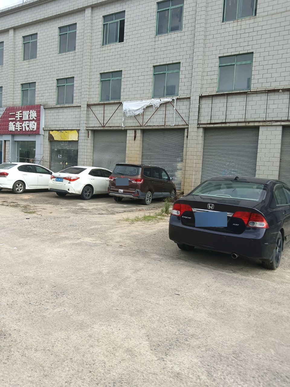 车空间二手置换新车代购