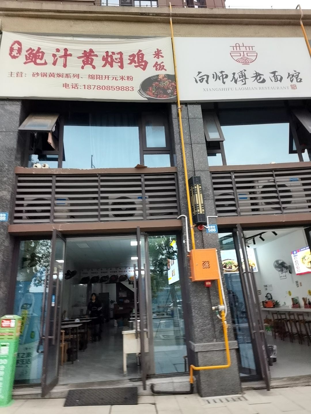 鲍汁黄焖鸡米饭(邦泰·天著店)