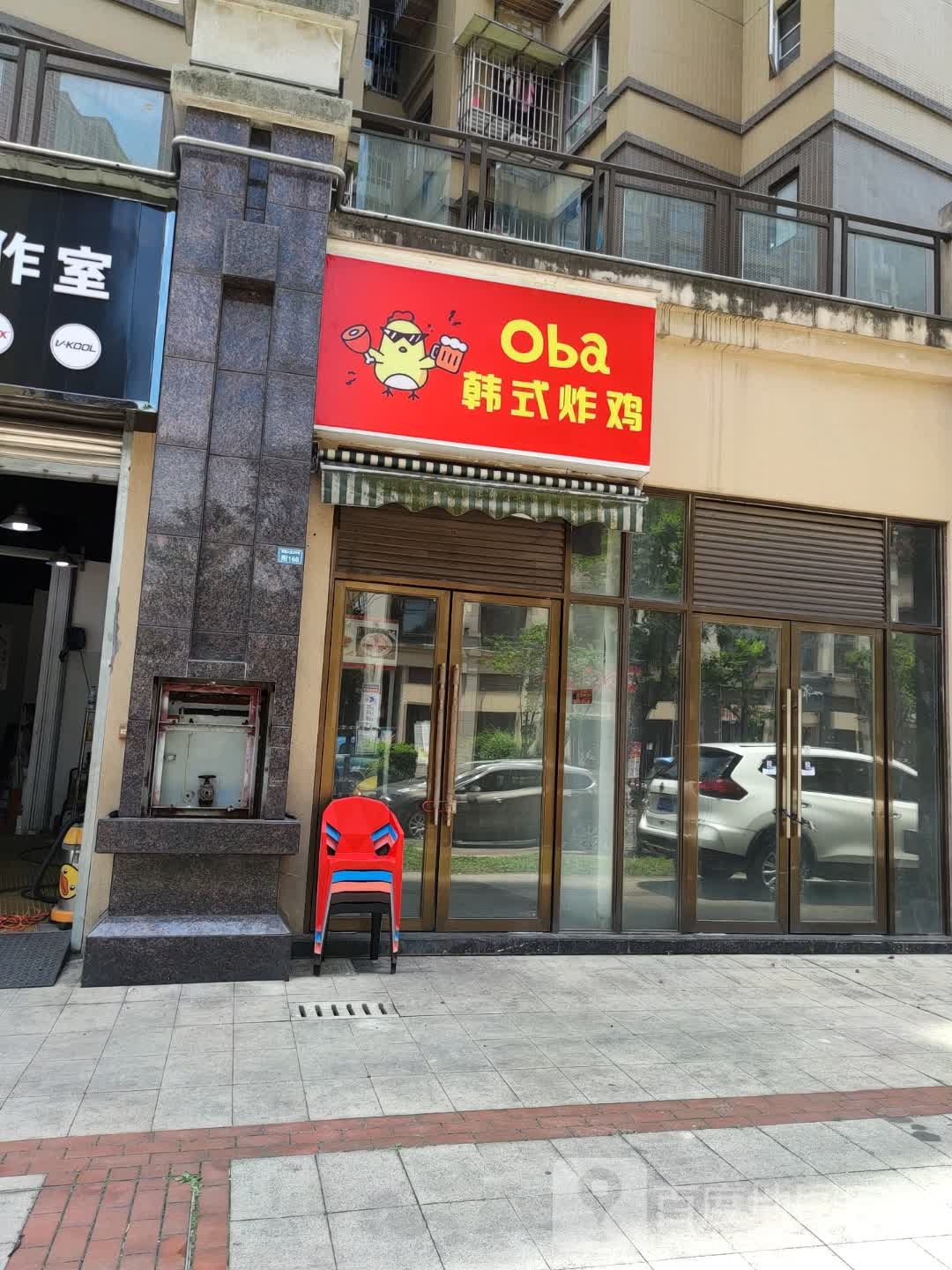O-NI韩式炸鸡(拓海第一江岸店)