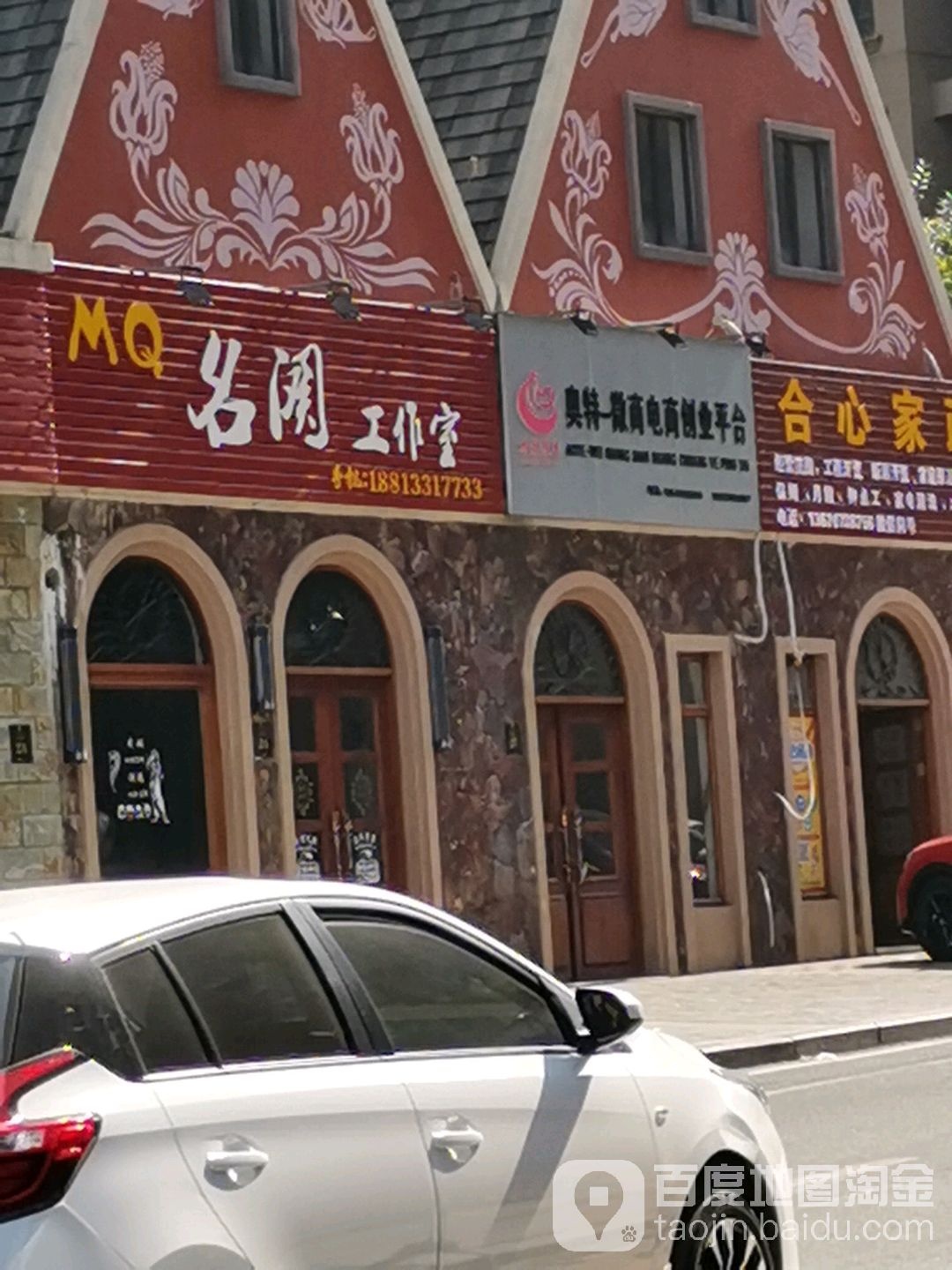 名阙号造型