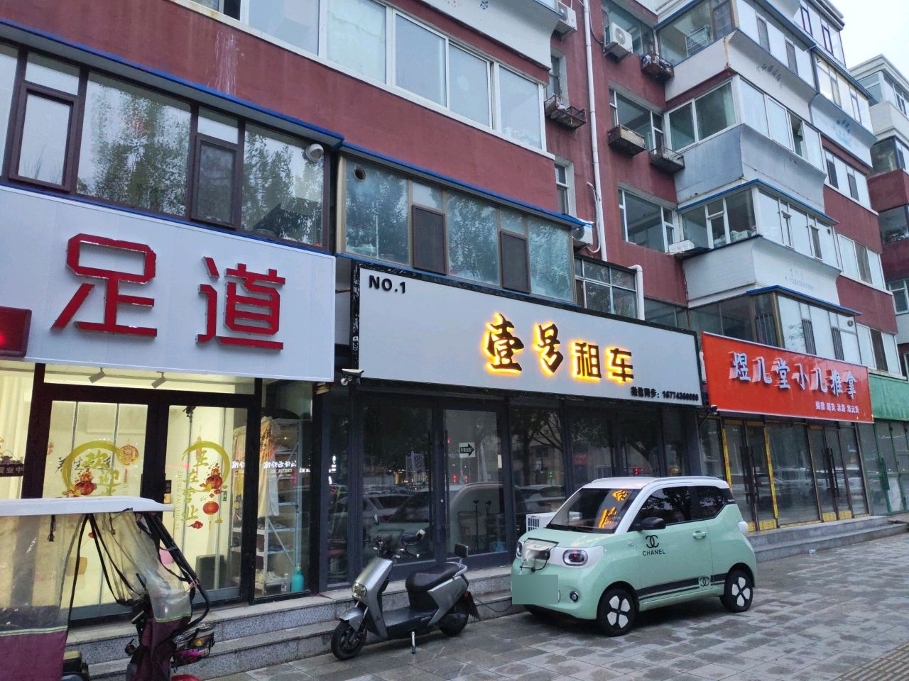 煜儿堂小儿推拿
