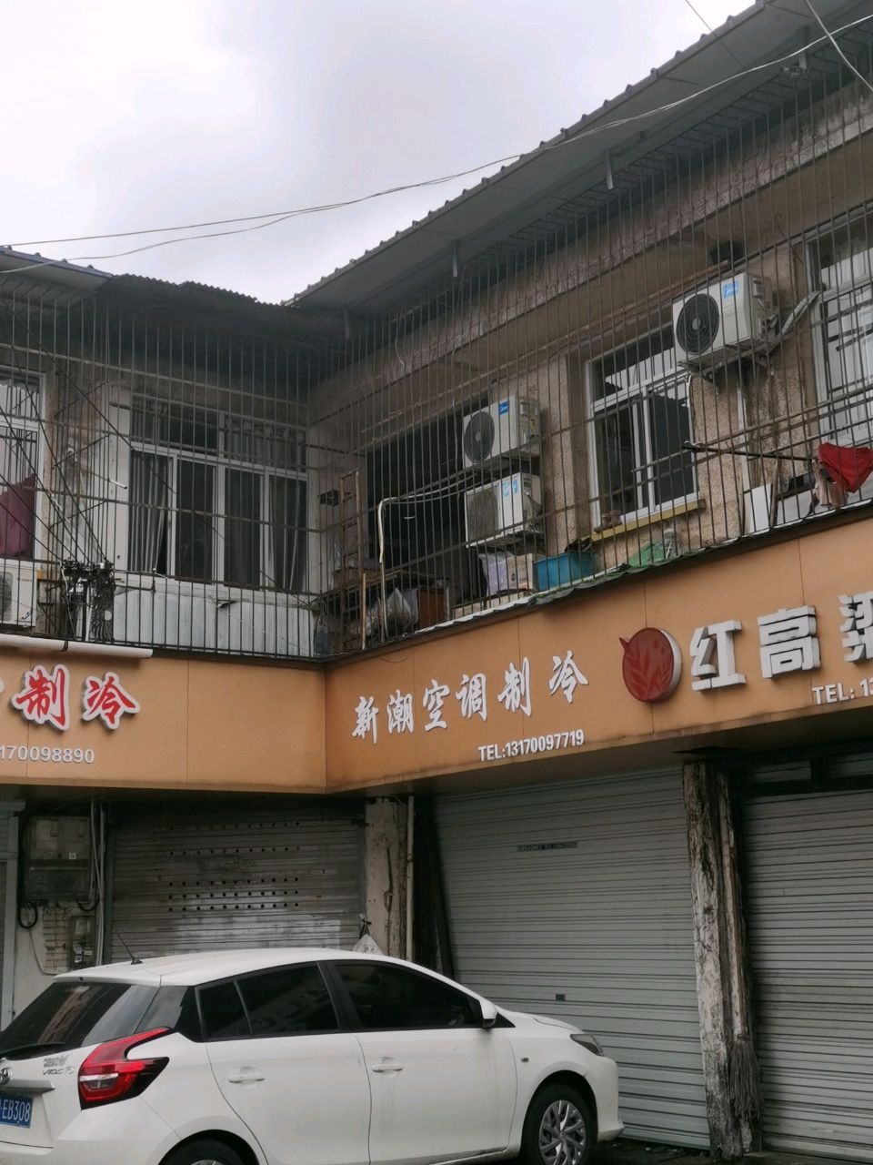 新潮空调制冷