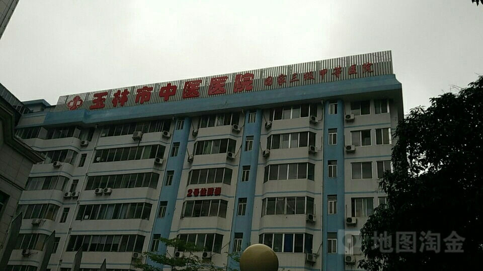 玉林市中医医院-西南1门