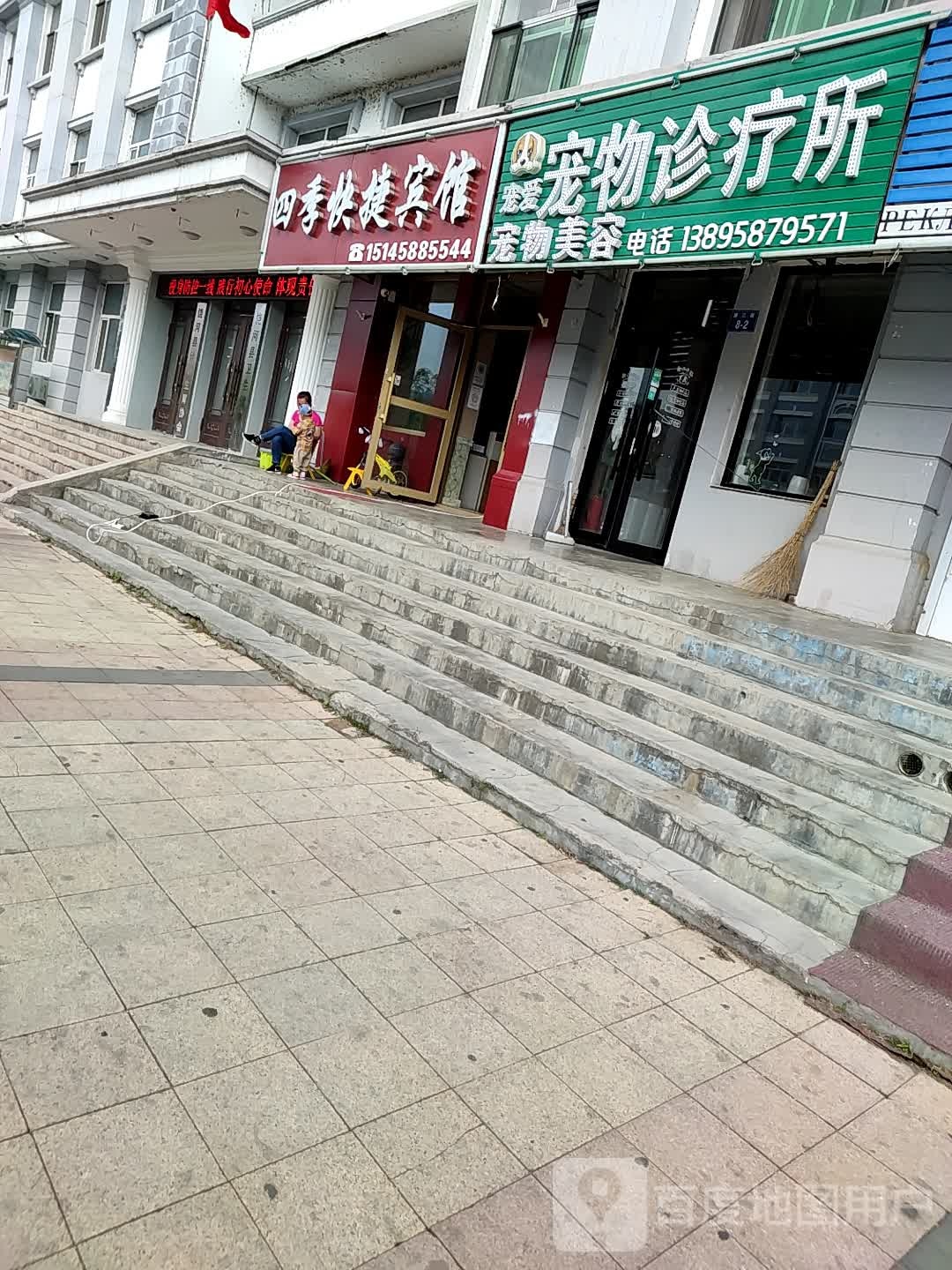 四级快捷宾馆(通江街店)