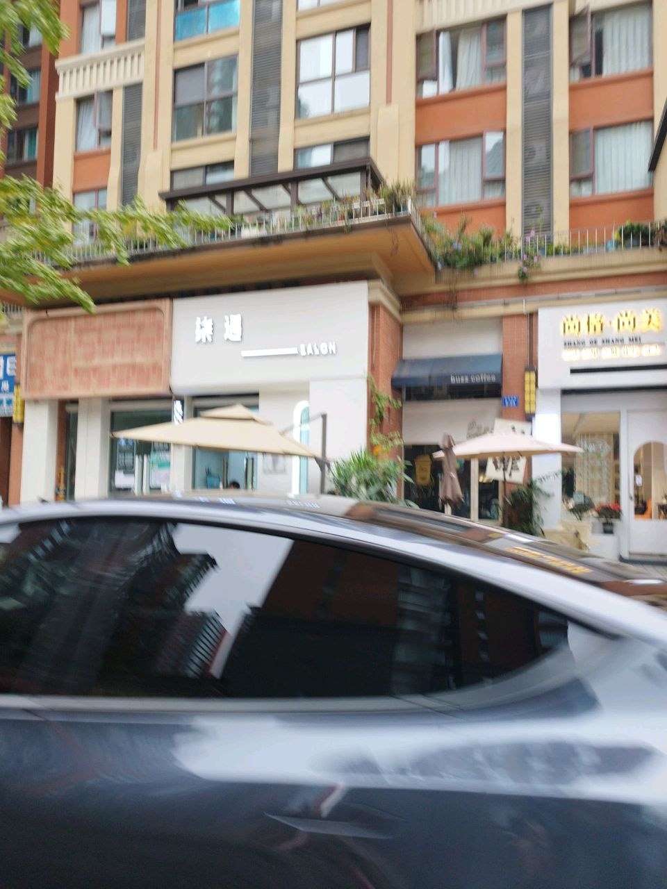 尚格尚美纹绣(国际城店)