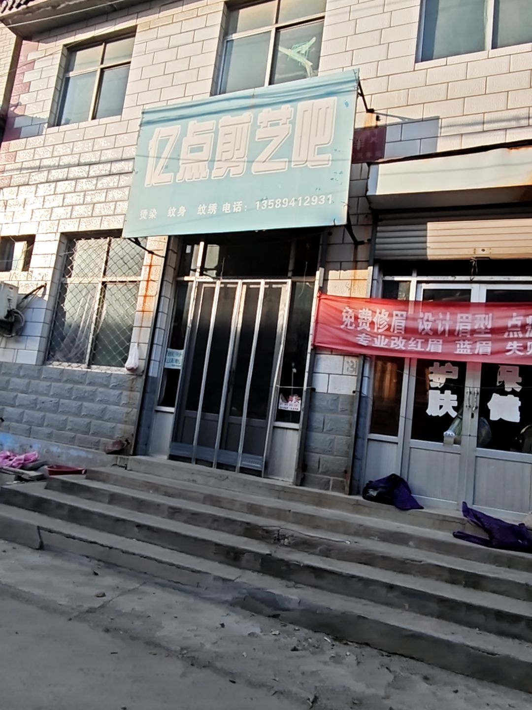亿点剪艺吧