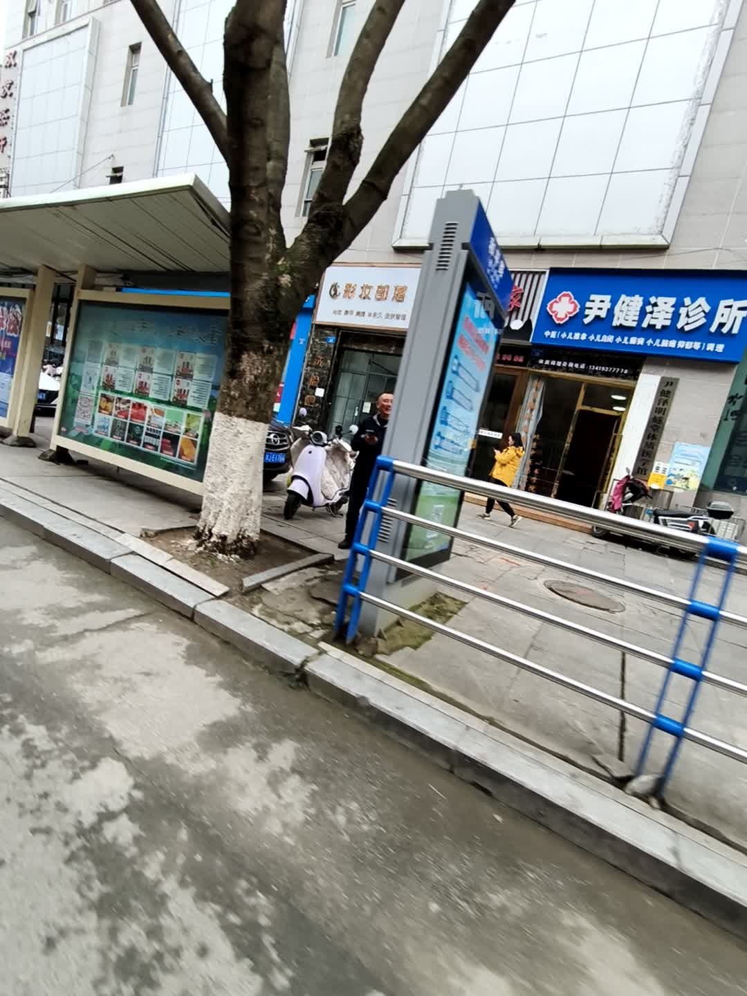彩妆部落(金港国际店)