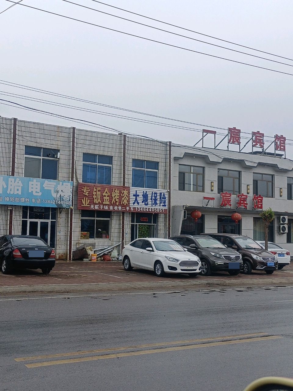 专业钣金烤漆