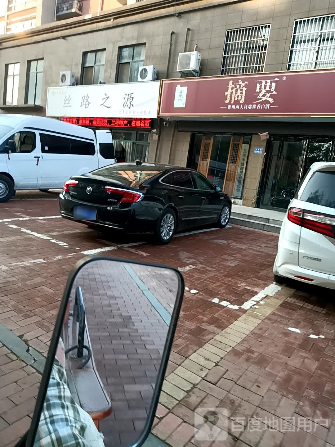 丝路之源