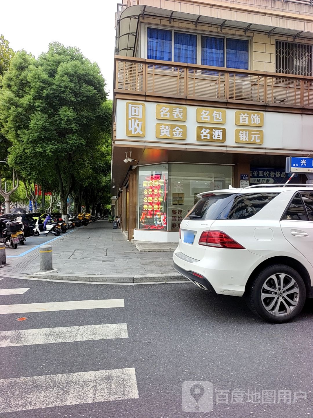 收橥回狄名表名包