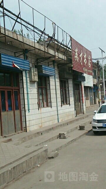 英才书城(临夏线店)