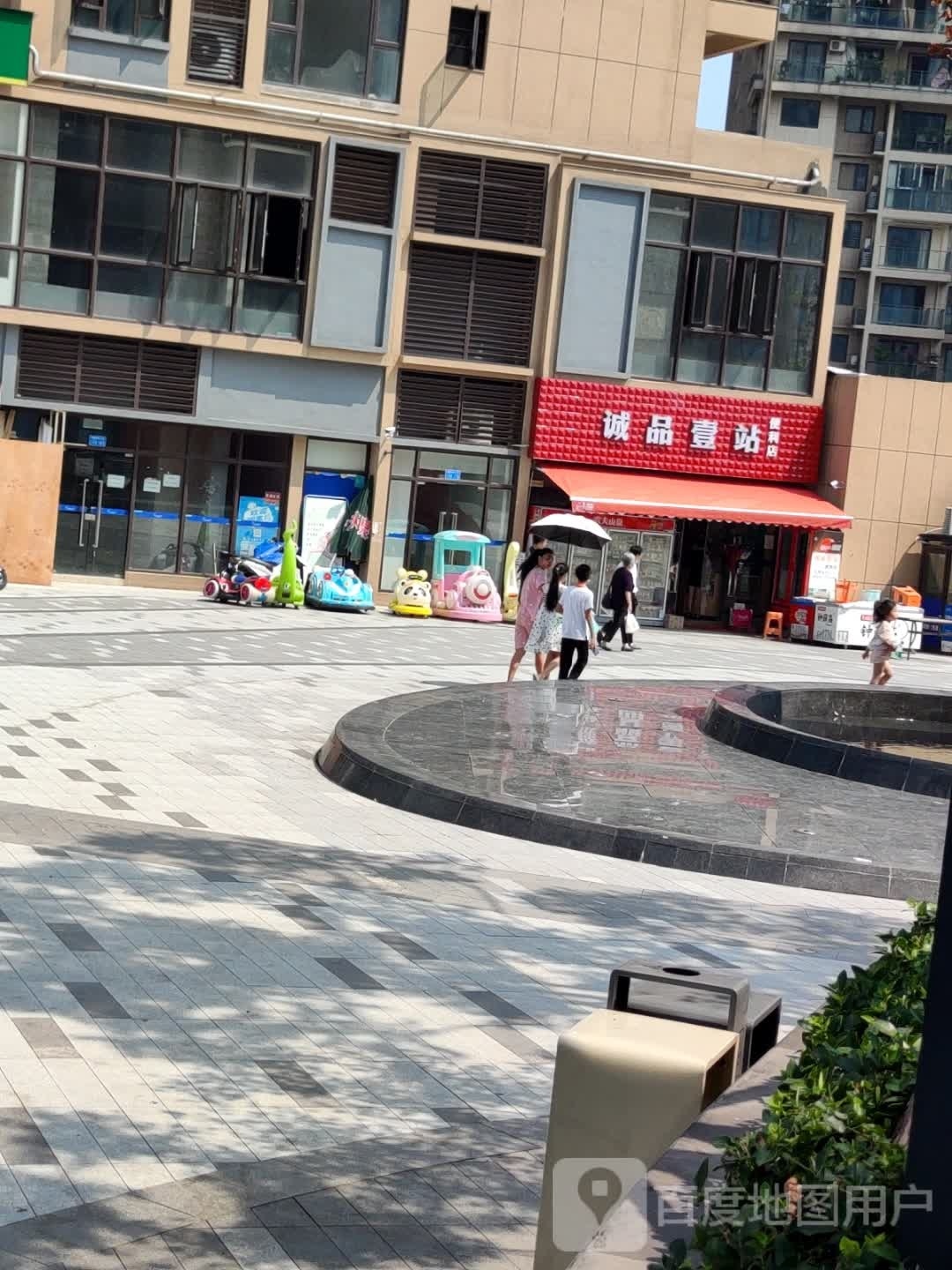 诚品壹站便利店