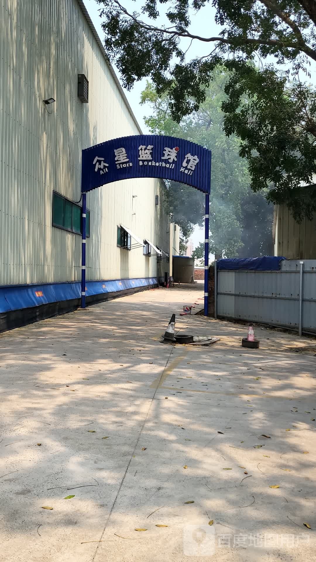 众星篮球馆(火车站馆)