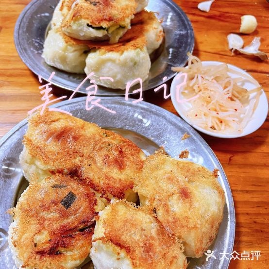 冬禾升美食店