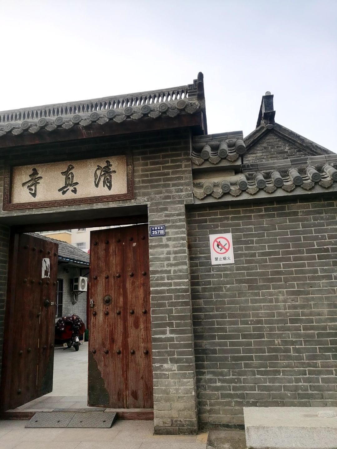 清真寺(公园西路店)