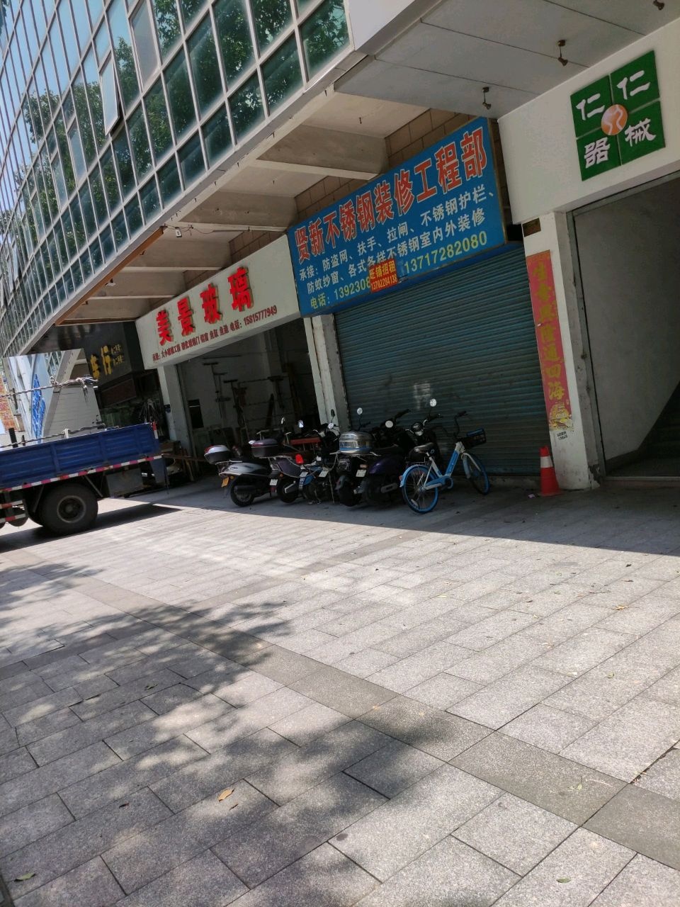 江门市仁仁医疗器械有限公司