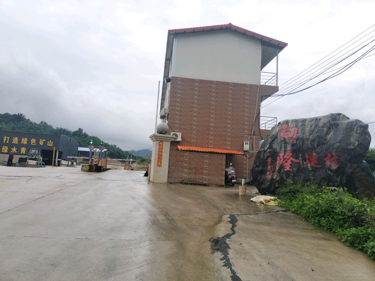 漳州市向隆建材工业广场