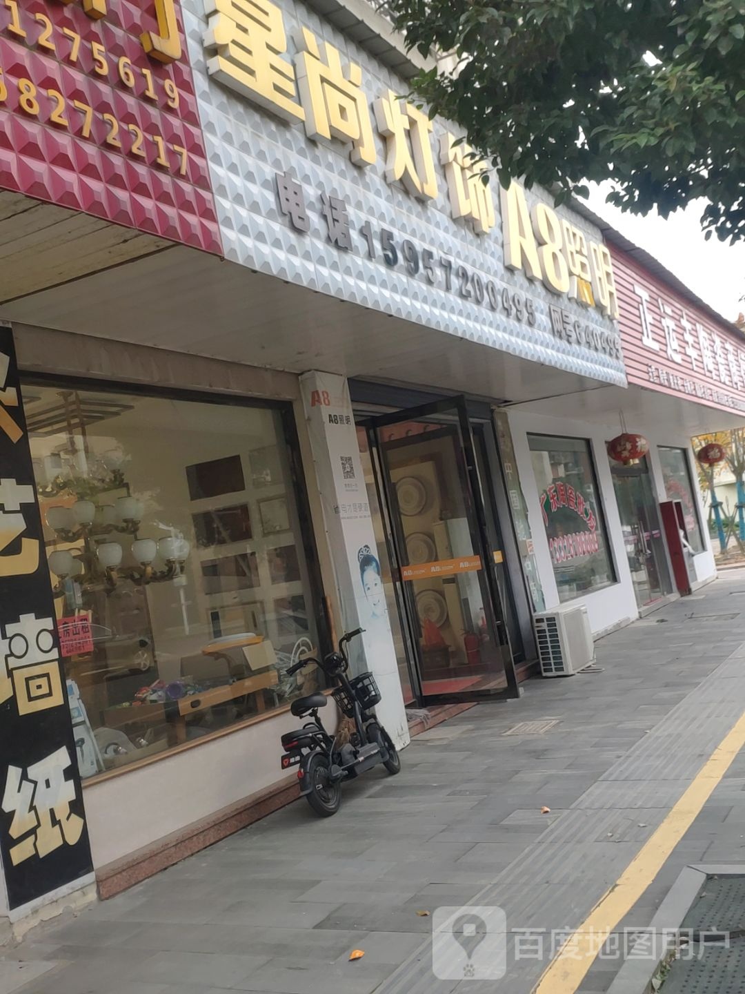 正运丰陶瓷