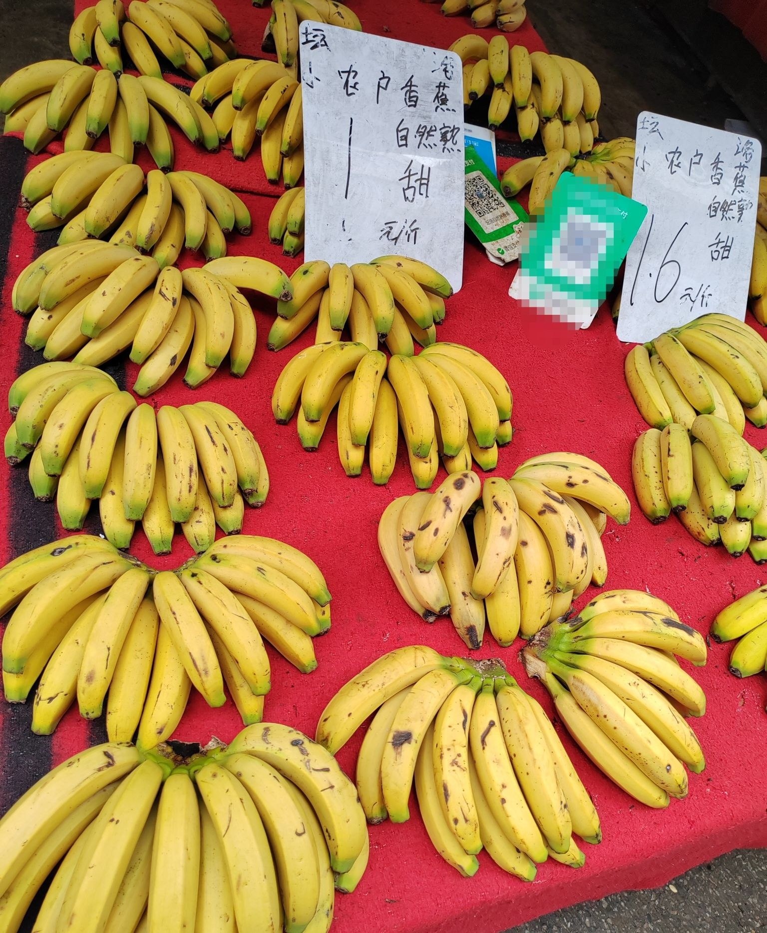 安北下菜市