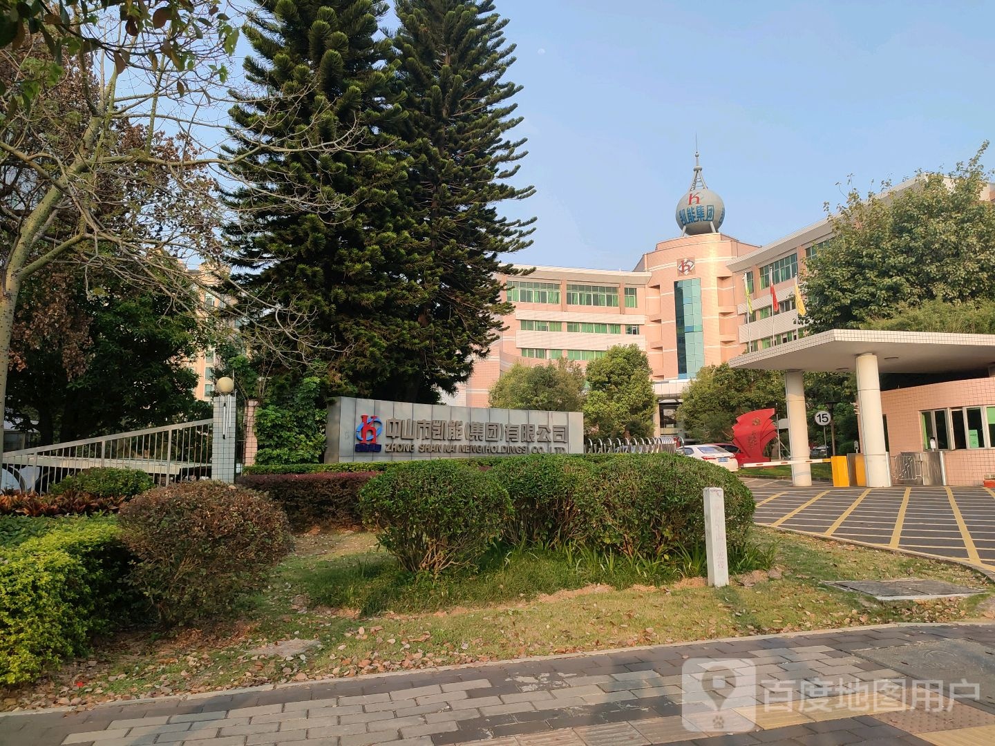 南方凯能(广东)电力集团有限公司