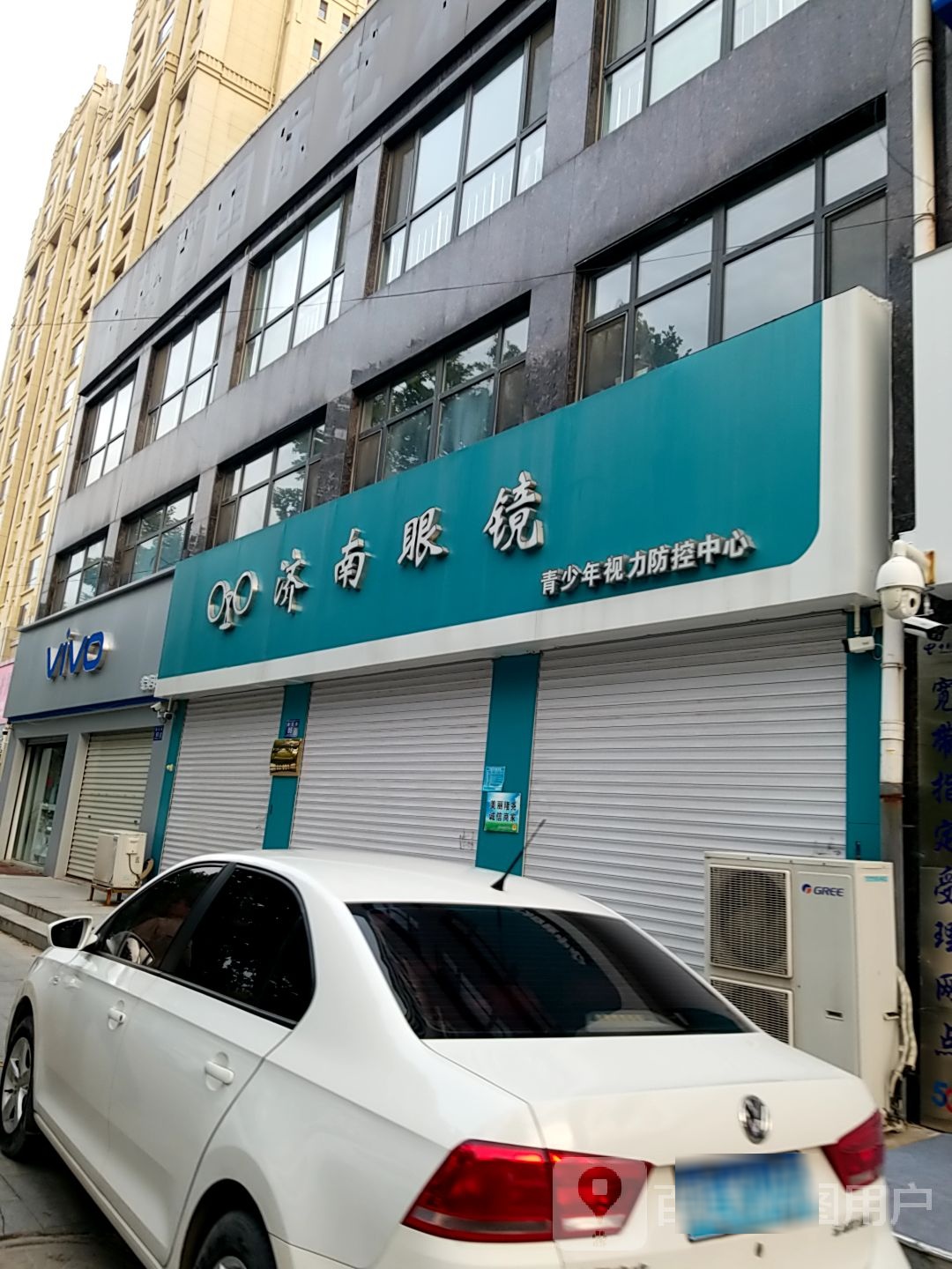 济南眼睛(锦萃城西区店)