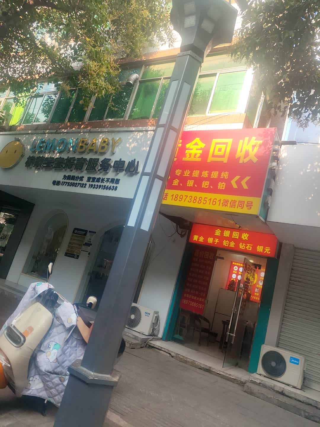 金银钯回收提炼