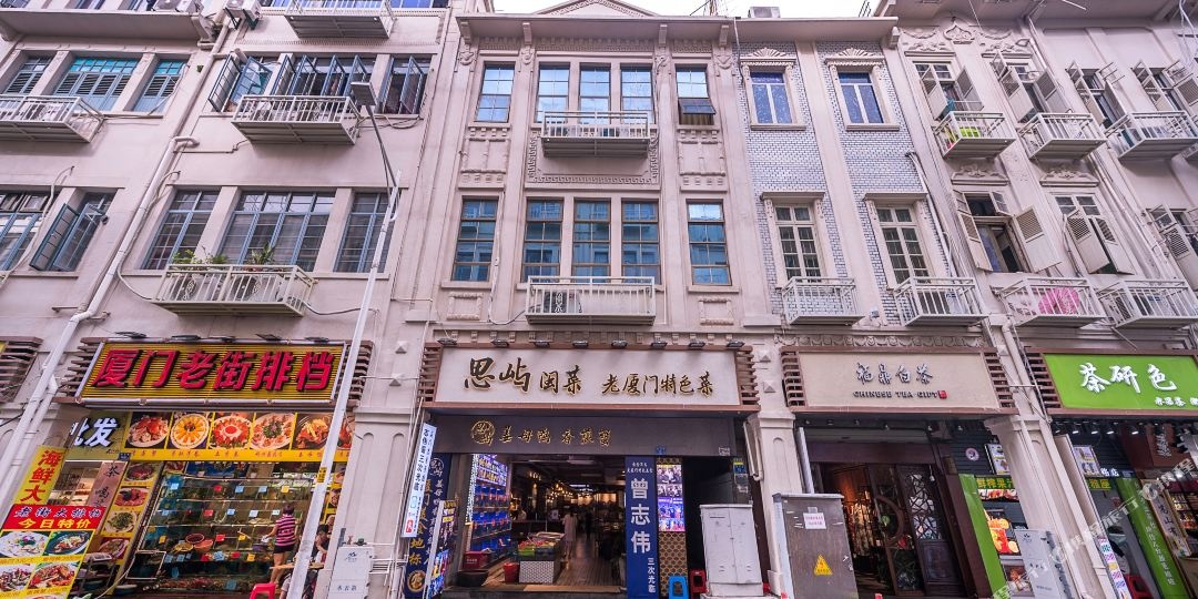 厦门市思屿鹭(厦门中山路轮渡店)