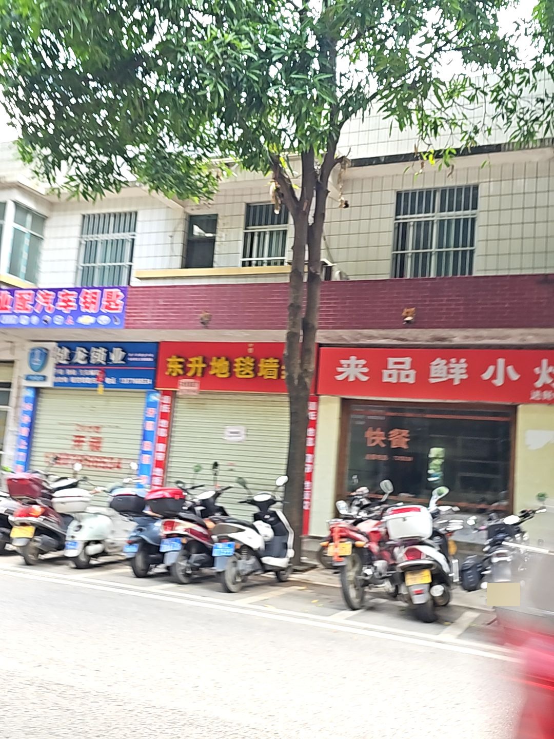 专业配车遥控