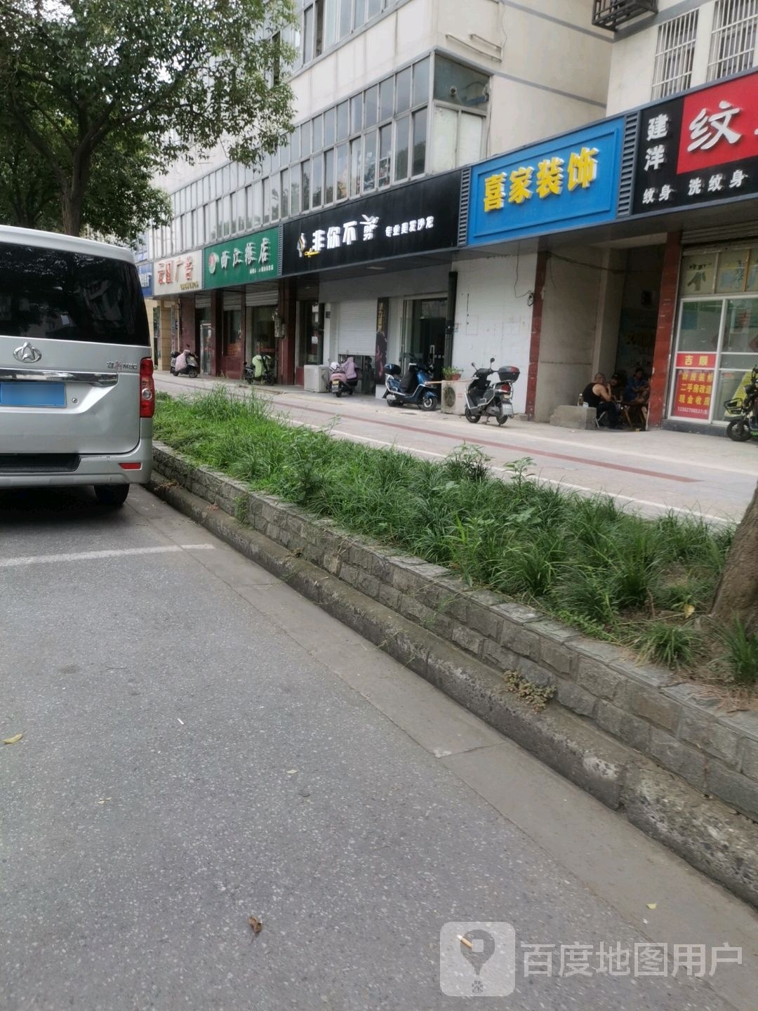 非你不剪护肤养生