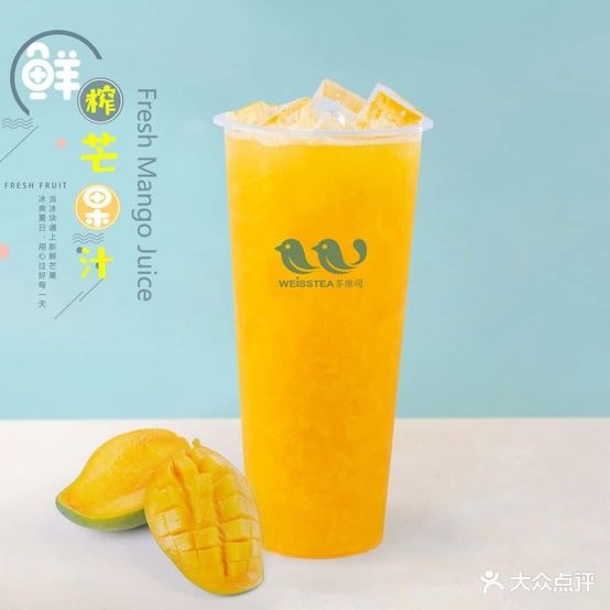 茶维司(大泽店)