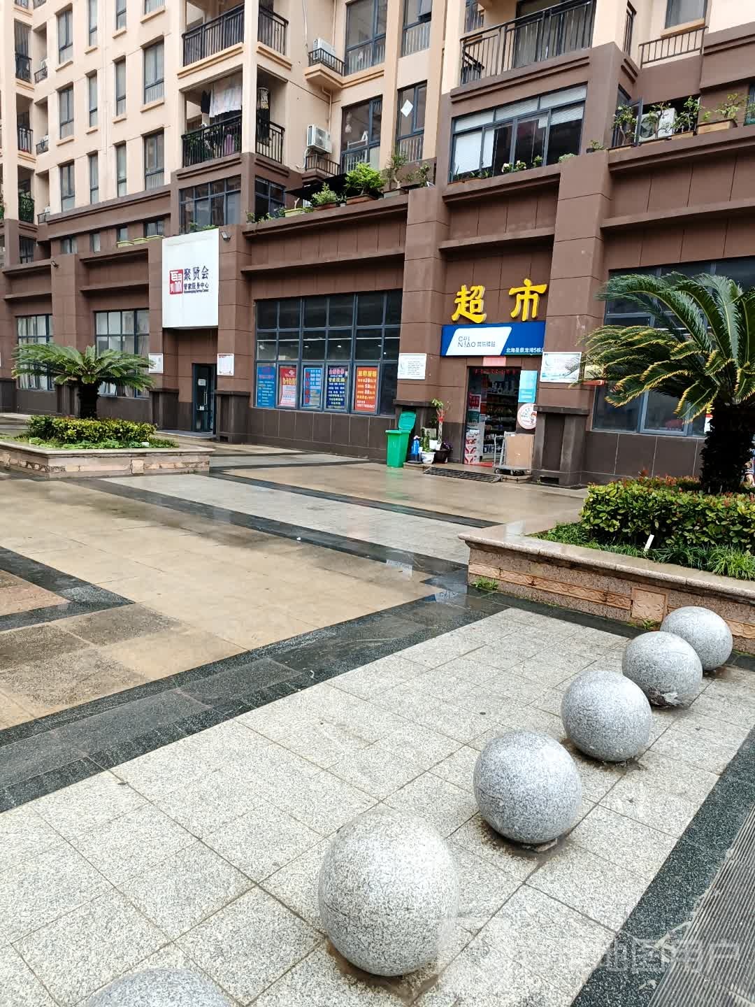 菜鸟驿站北海圣景龙湾5栋店(广东路店)