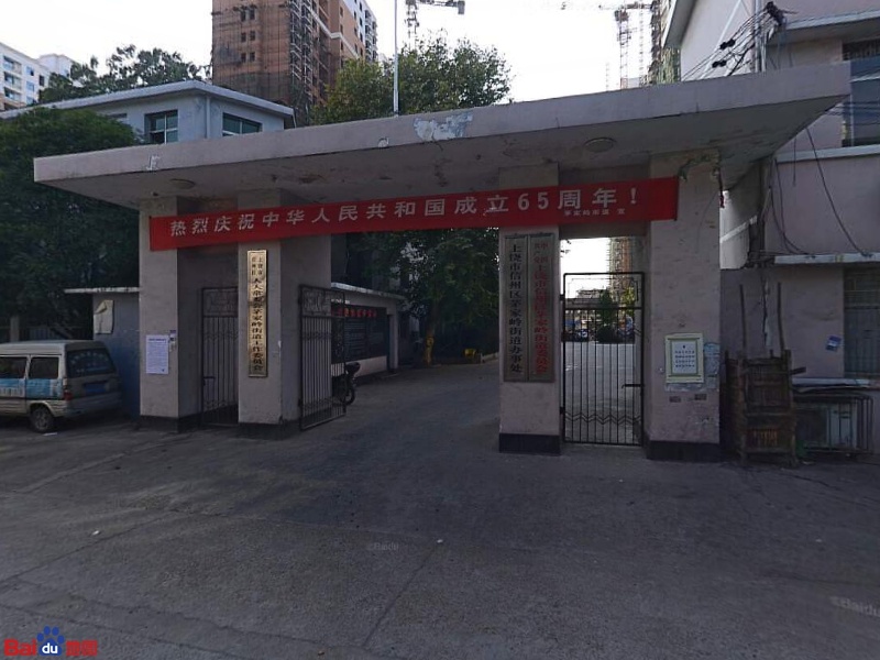 江西省上饶市信州区大学春城西50米(陵园路西)