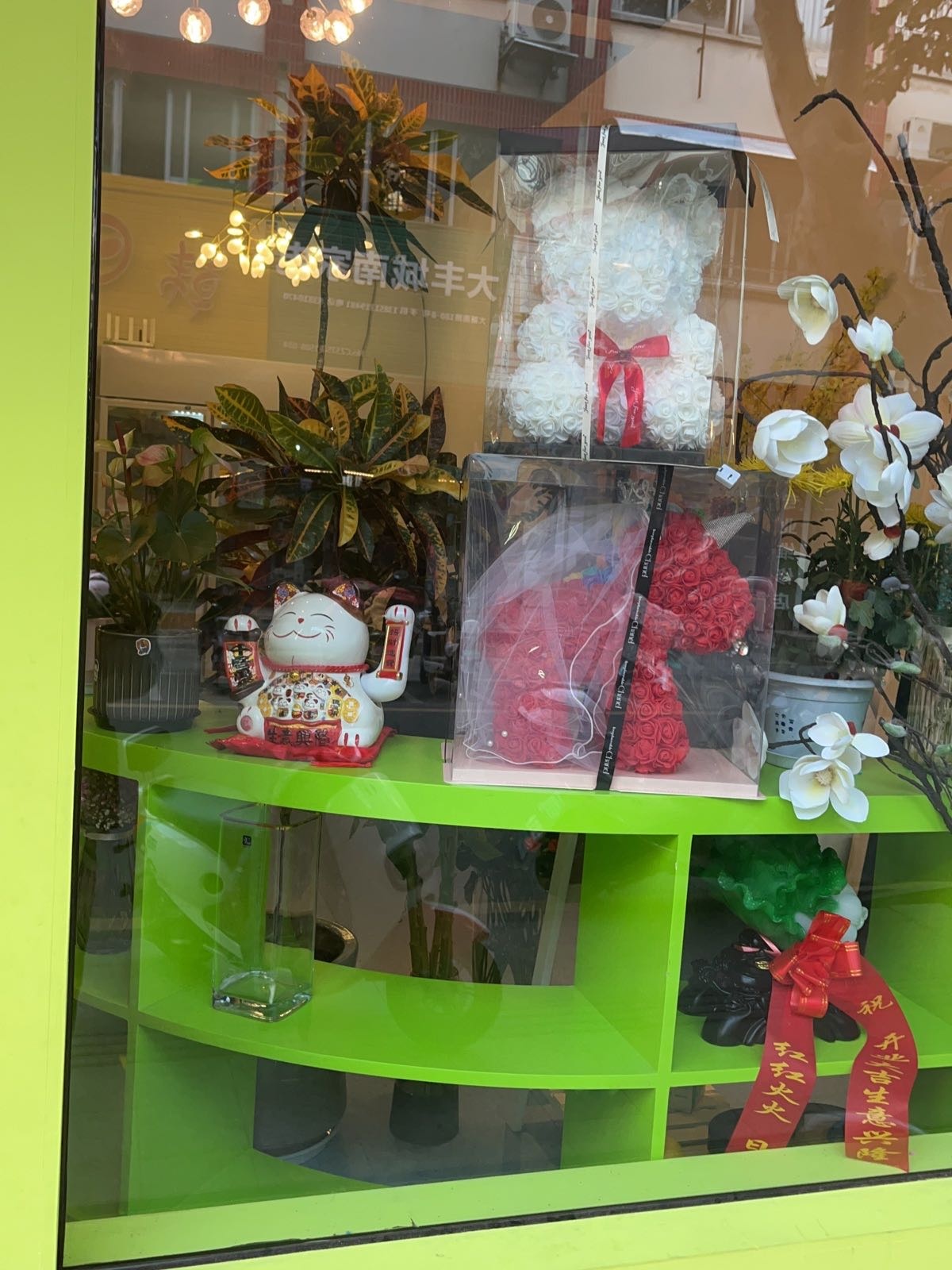 语花舍花艺