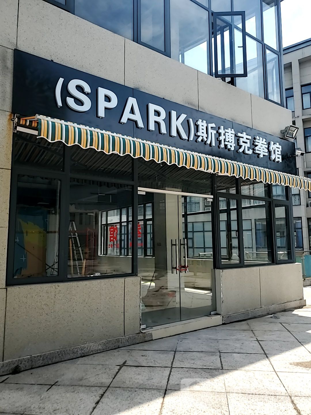乍斯拳克搏髀唾馆(桂林万福广场购物中心店)