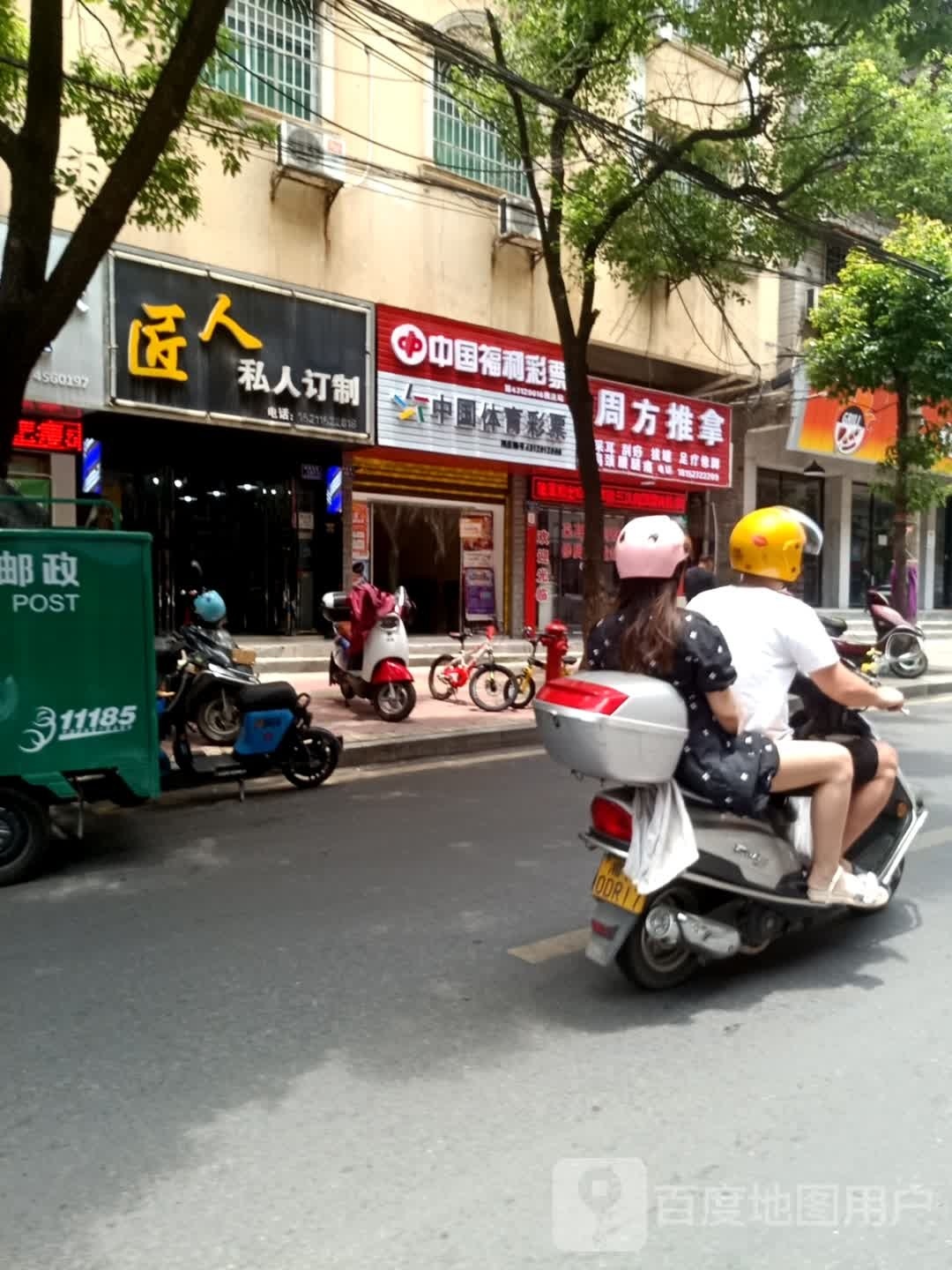 周方推拿(鹤州南路店)