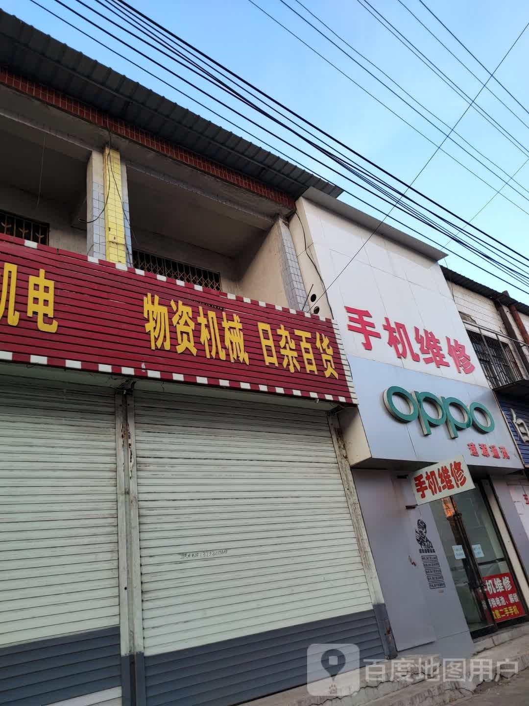 速源通讯
