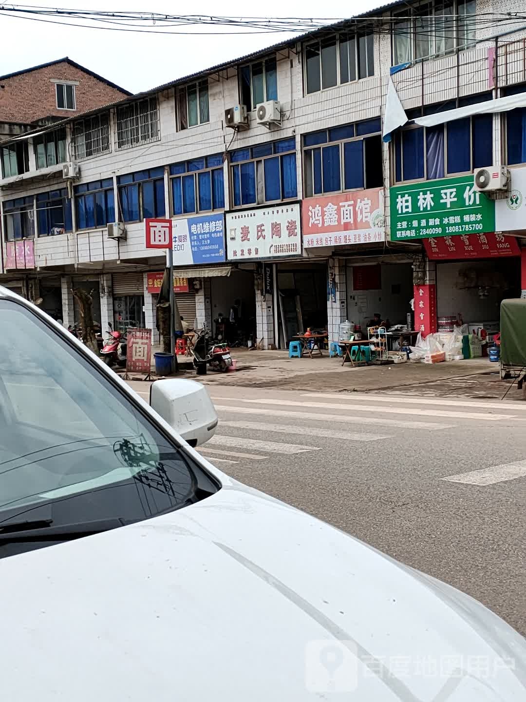 麦氏陶瓷(G247店)