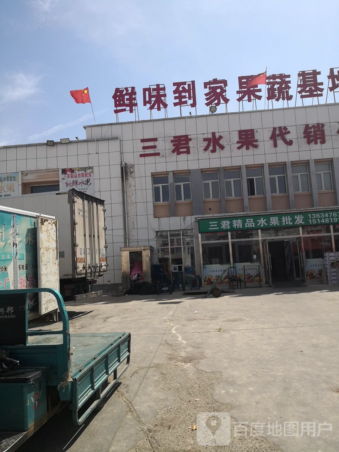 三君睡过批发