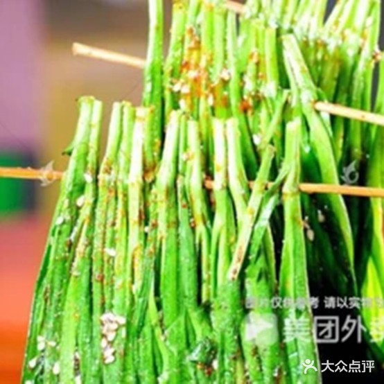 吾技烧烤店(完美生活小区店)