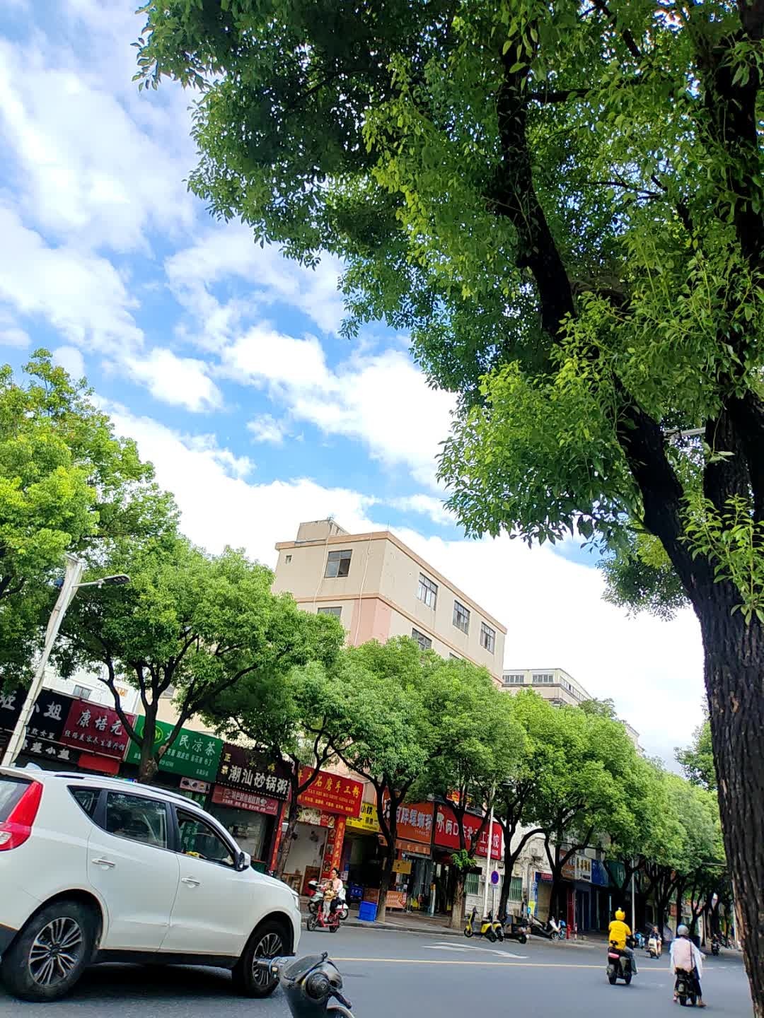 荟康美容汗蒸养生馆