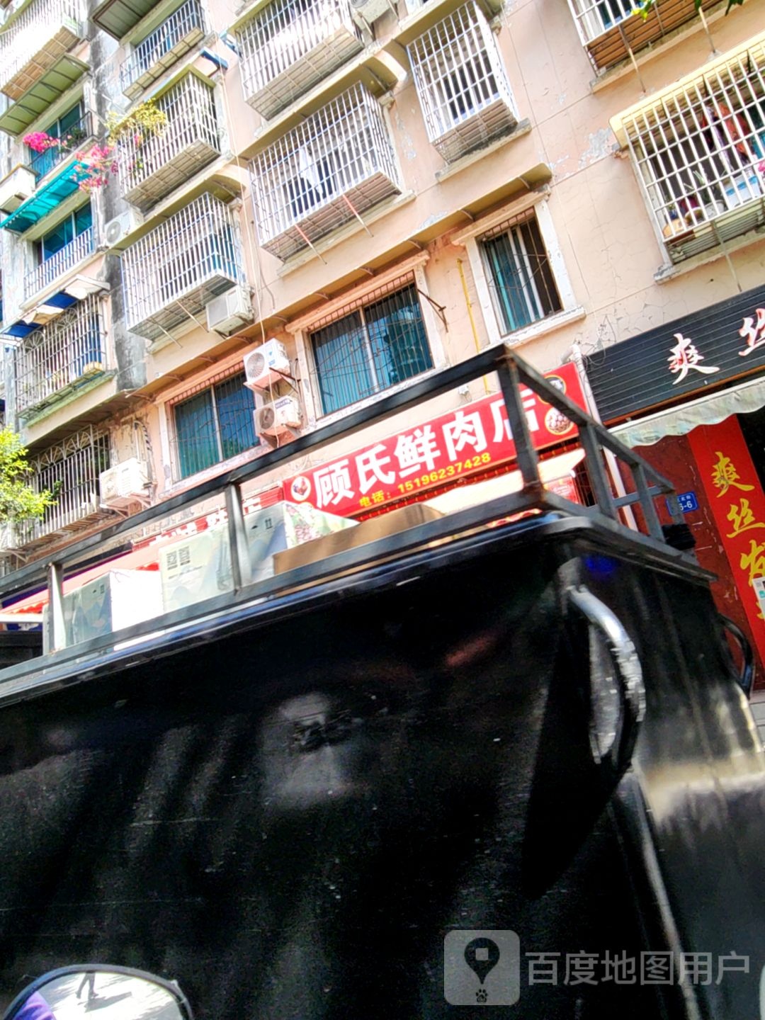 爽思发艺
