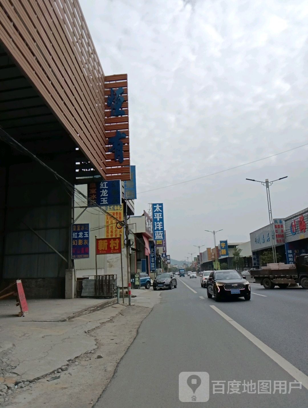 茂昌石材