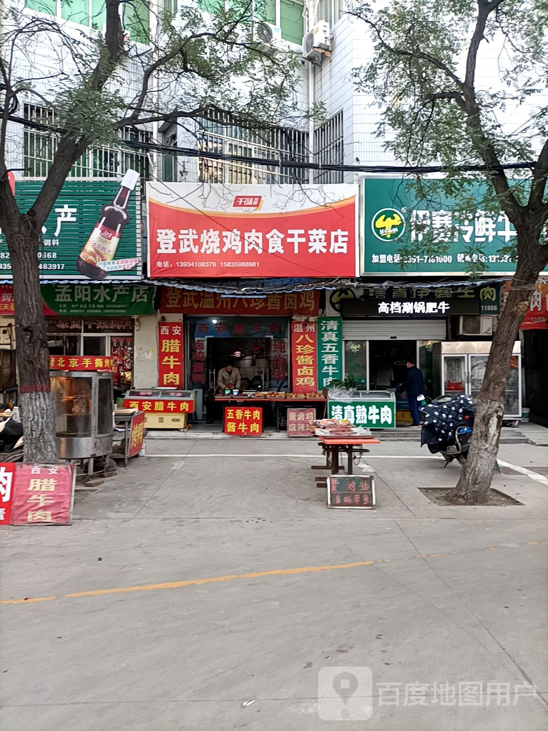 孟阳睡产