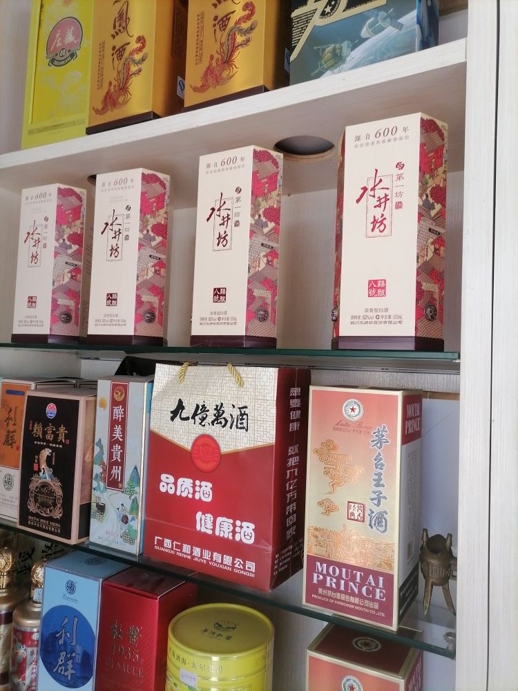 吉运烟酒茶商行·礼品回收(珠海店)