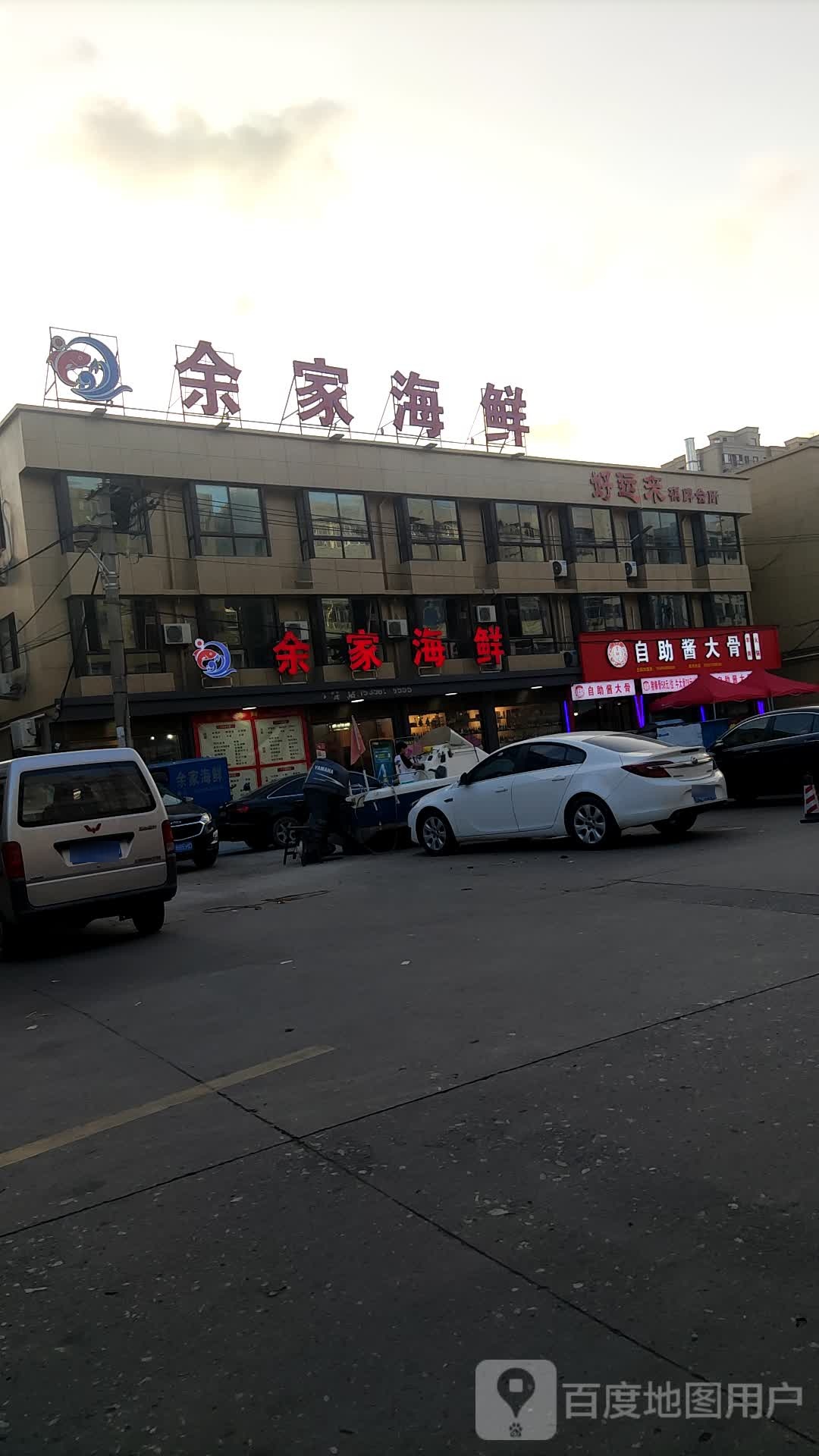 好运来棋牌会场
