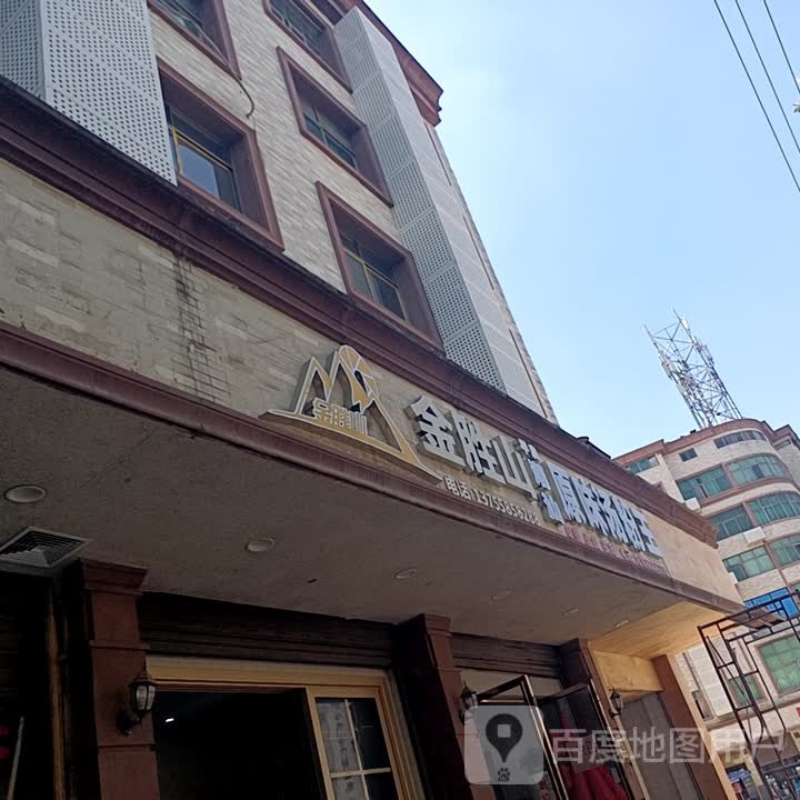 金胜山潮汕原味汤粉王(将军西大道店)